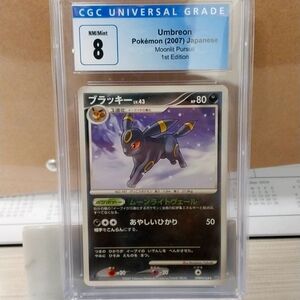 Umbreon Japanese 2007 1st edition